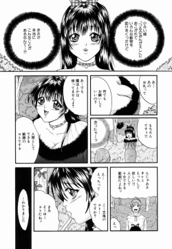 Page 124 of Kanin! Biniku Shimai