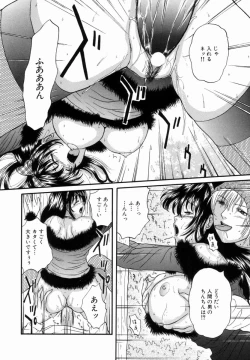 Page 131 of Kanin! Biniku Shimai