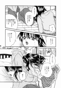 Page 155 of Kanin! Biniku Shimai