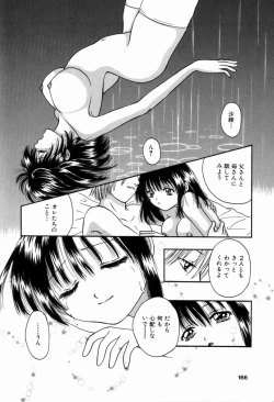 Page 165 of Kanin! Biniku Shimai