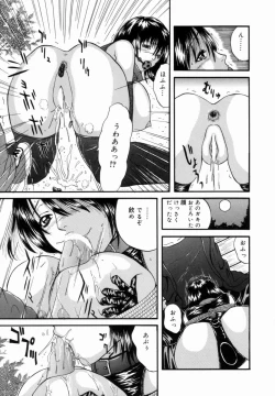 Page 36 of Kanin! Biniku Shimai