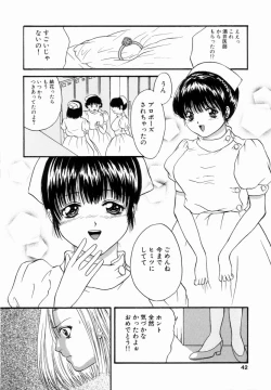 Page 41 of Kanin! Biniku Shimai