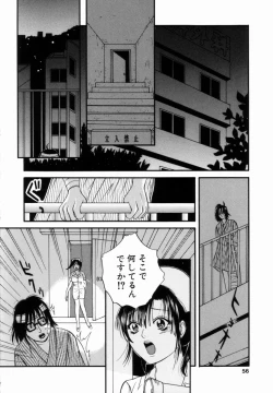 Page 55 of Kanin! Biniku Shimai