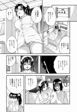 Page 56 of Kanin! Biniku Shimai