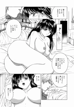 Page 78 of Kanin! Biniku Shimai