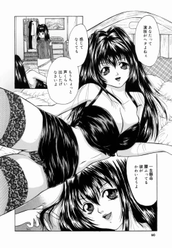 Page 89 of Kanin! Biniku Shimai