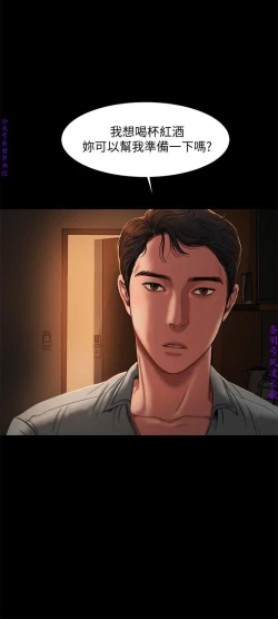 Page 103 of Run away 1-10【中文】