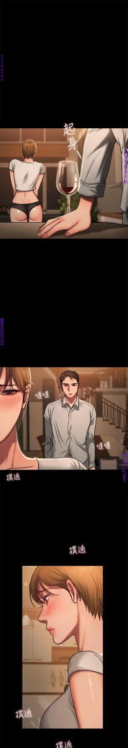 Page 116 of Run away 1-10【中文】