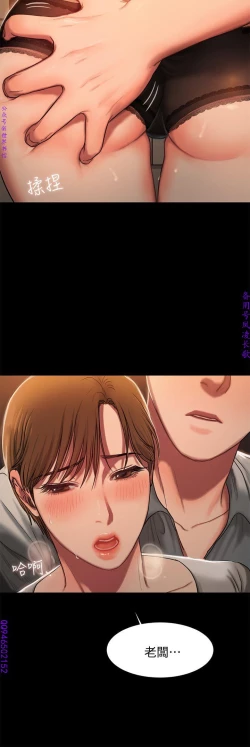 Page 118 of Run away 1-10【中文】