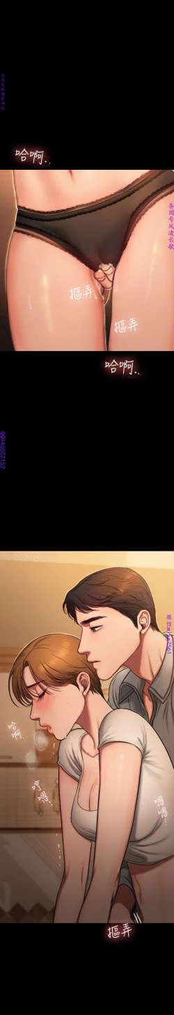 Page 126 of Run away 1-10【中文】