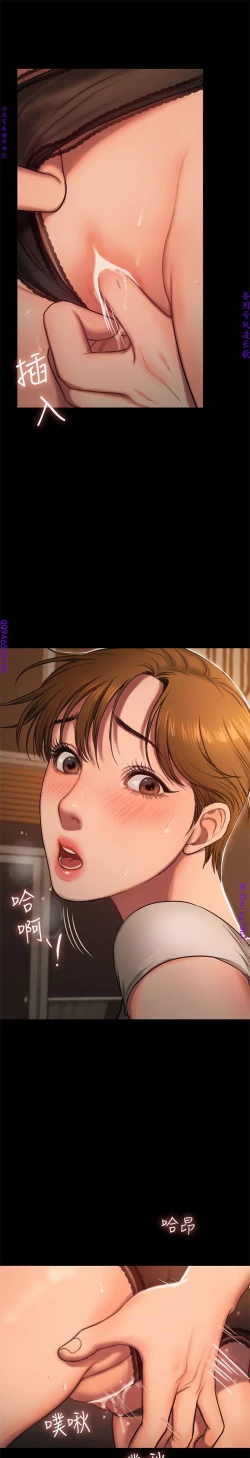 Page 128 of Run away 1-10【中文】