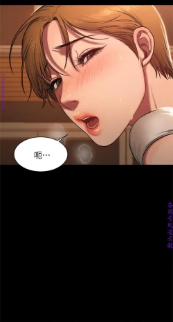 Page 133 of Run away 1-10【中文】