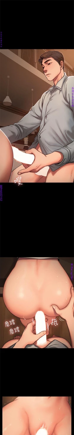 Page 134 of Run away 1-10【中文】