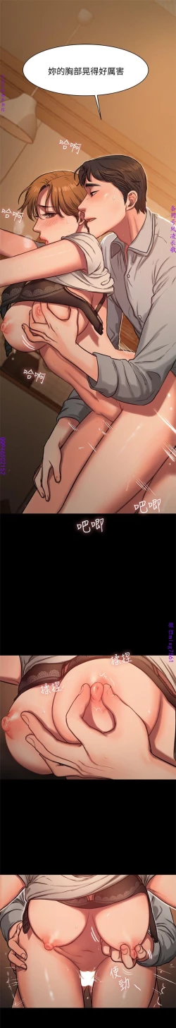 Page 144 of Run away 1-10【中文】