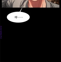 Page 155 of Run away 1-10【中文】