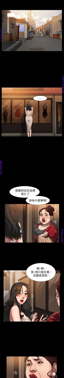Page 15 of Run away 1-10【中文】