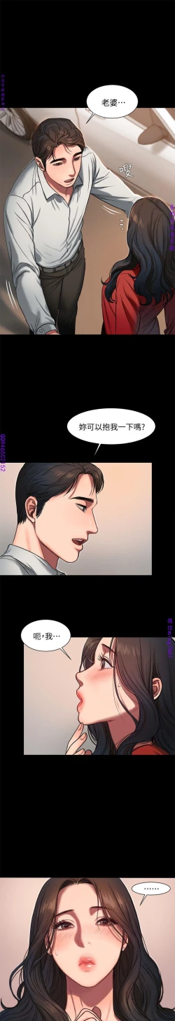 Page 183 of Run away 1-10【中文】