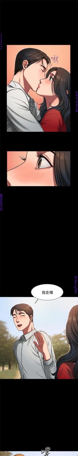 Page 186 of Run away 1-10【中文】