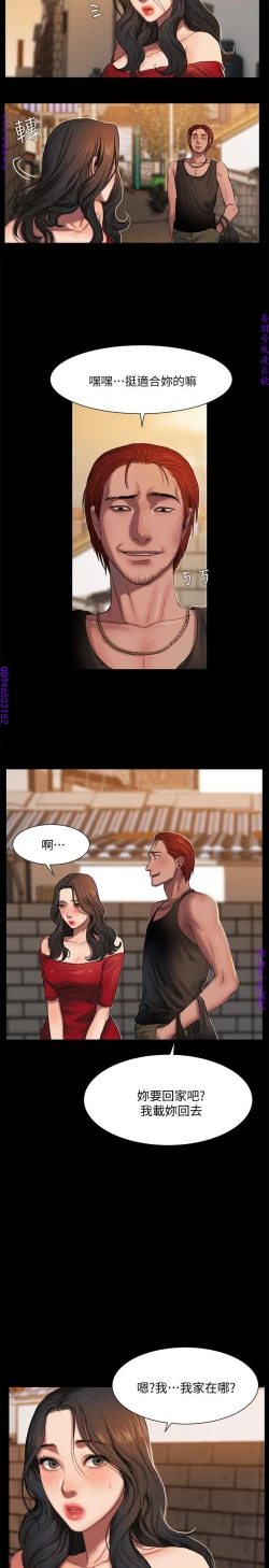 Page 19 of Run away 1-10【中文】