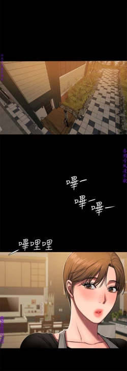 Page 211 of Run away 1-10【中文】