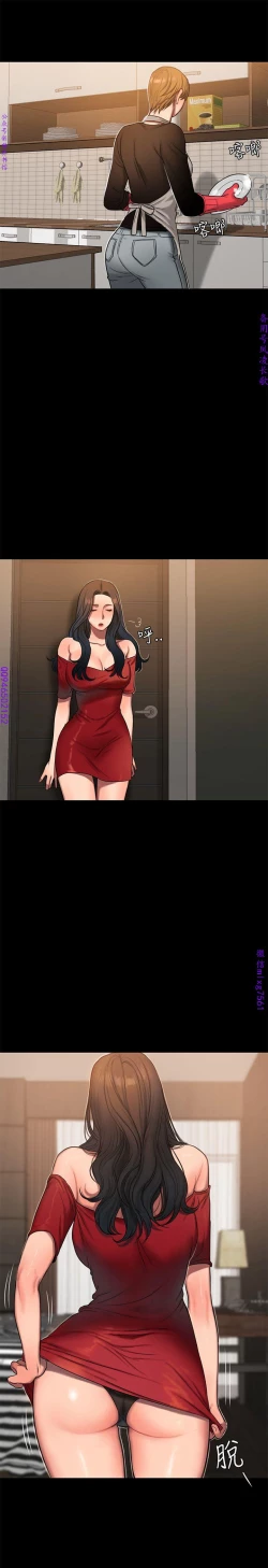 Page 218 of Run away 1-10【中文】