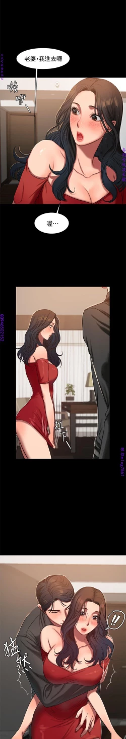 Page 219 of Run away 1-10【中文】