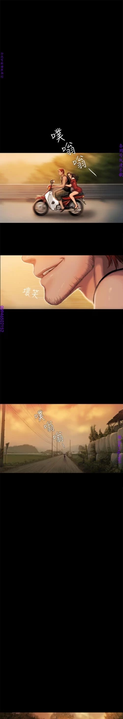 Page 21 of Run away 1-10【中文】