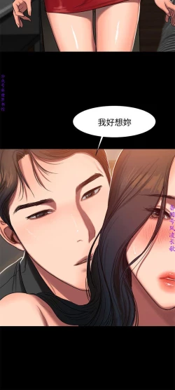 Page 220 of Run away 1-10【中文】