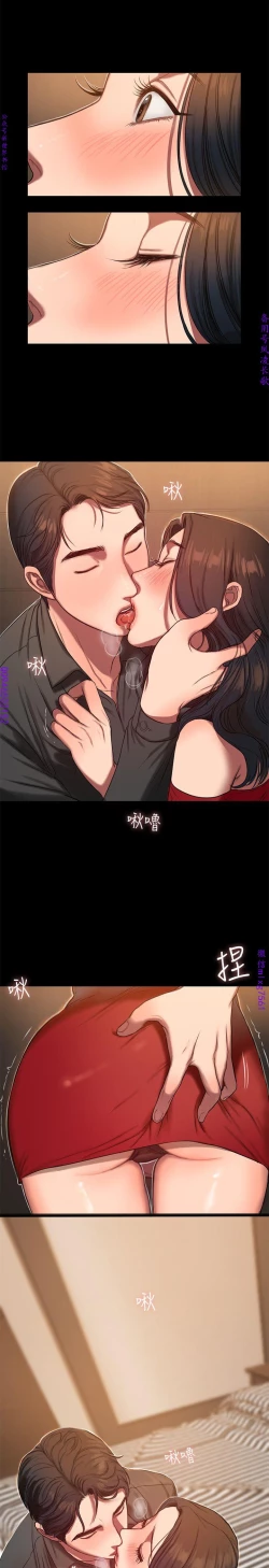 Page 222 of Run away 1-10【中文】