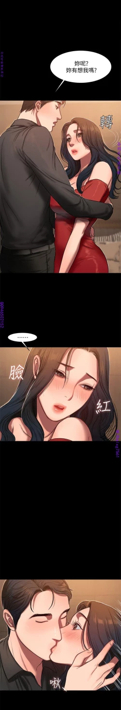 Page 224 of Run away 1-10【中文】