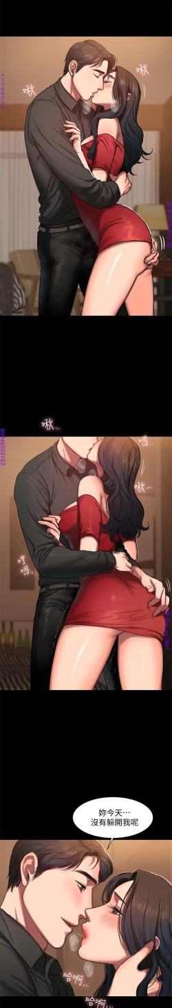 Page 228 of Run away 1-10【中文】