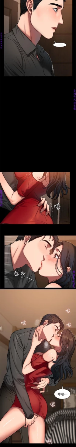 Page 231 of Run away 1-10【中文】