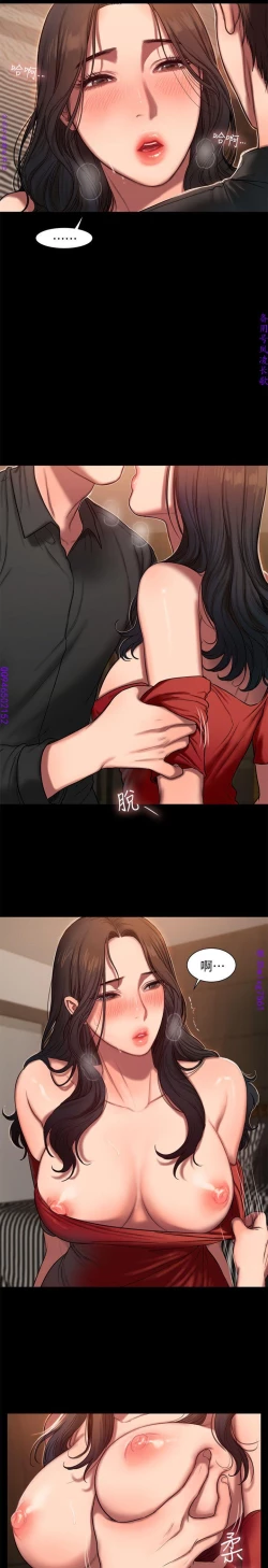 Page 234 of Run away 1-10【中文】