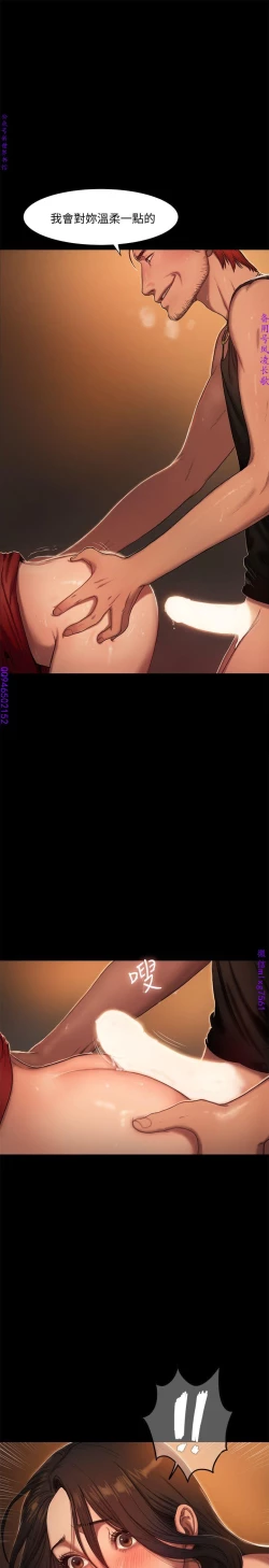 Page 42 of Run away 1-10【中文】