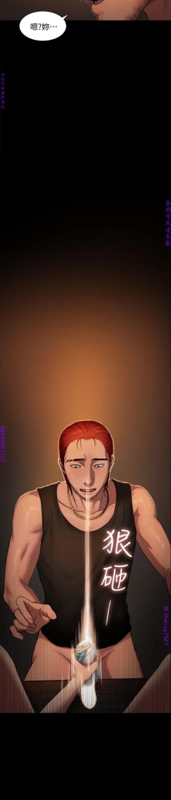 Page 46 of Run away 1-10【中文】