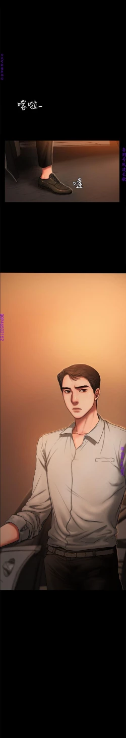 Page 54 of Run away 1-10【中文】