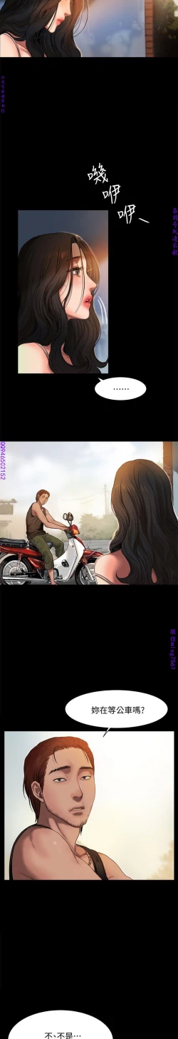 Page 5 of Run away 1-10【中文】