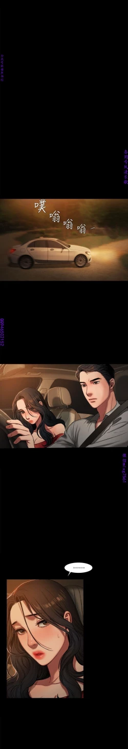 Page 60 of Run away 1-10【中文】
