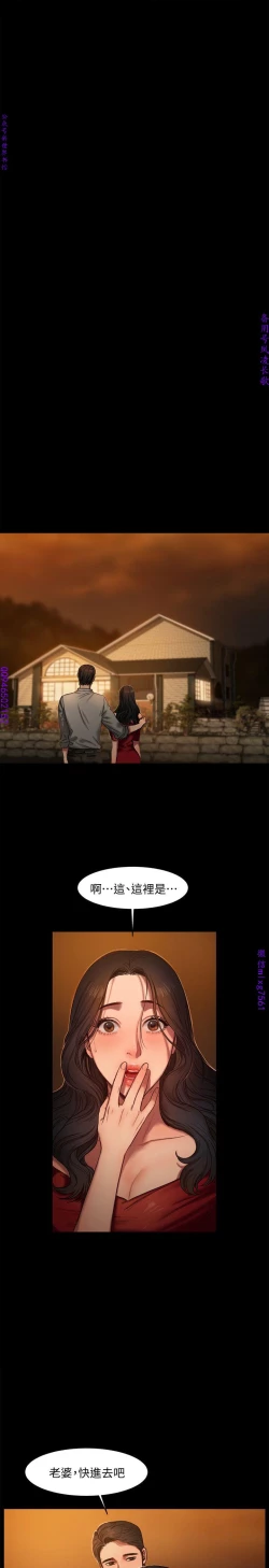 Page 62 of Run away 1-10【中文】