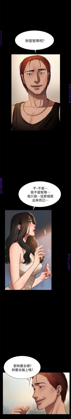 Page 9 of Run away 1-10【中文】