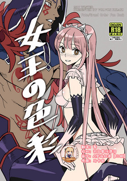 Download Joou no Shikisai