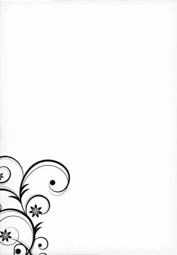 Page 18 of Sei Sousakan Byakuren, Biyaku Goumon