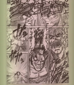 Page 27 of Bunchin Memo