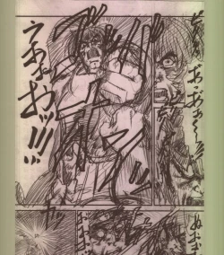 Page 28 of Bunchin Memo