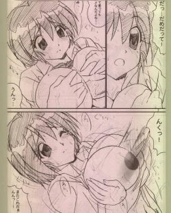 Page 6 of Bunchin Memo