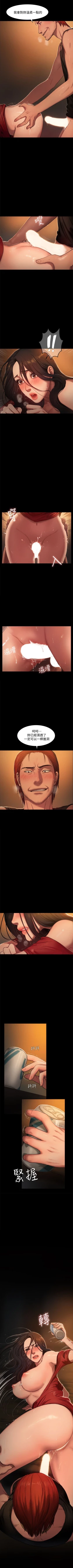 Page 15 of Run Away （1-8）