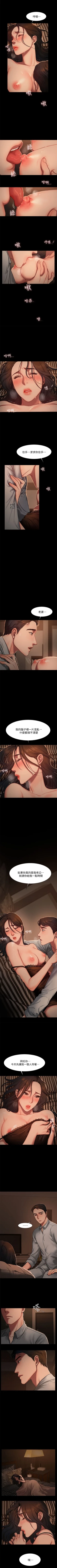 Page 25 of Run Away （1-8）