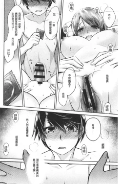 Page 128 of Milky Memory |  乳白色的淫靡記憶