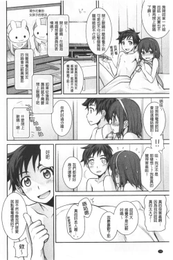 Page 26 of Milky Memory |  乳白色的淫靡記憶