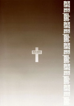 Page 2 of SILENT BELL patients